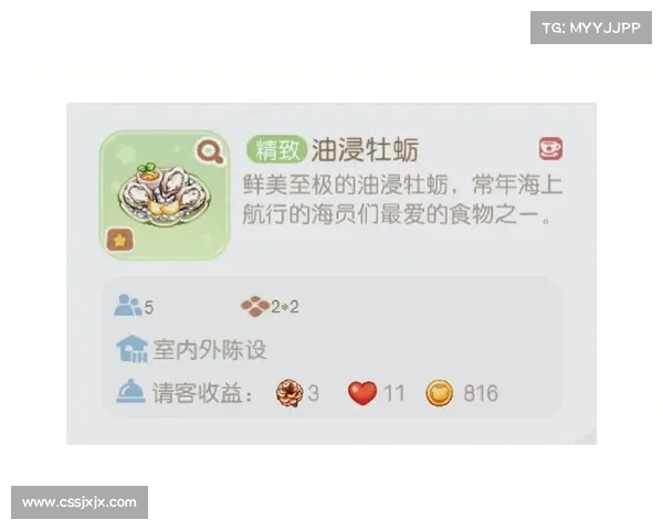 奥比岛物品买卖全攻略 新手如何轻松赚取金币和珍稀物品 奥比岛物品买卖全攻略 新手如何轻松赚取金币和珍稀物品