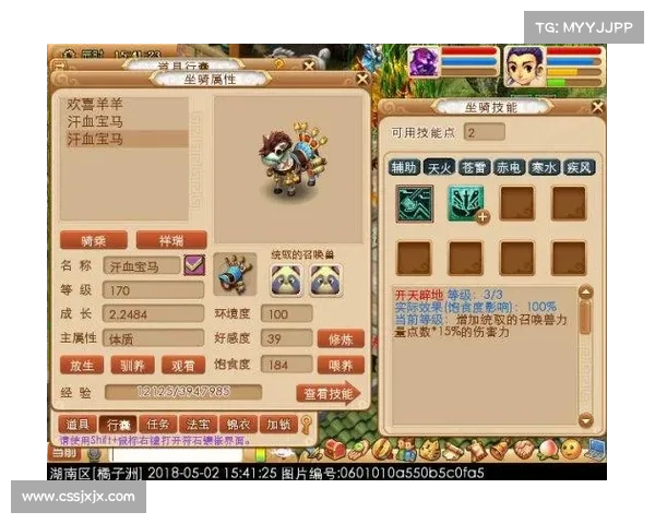 梦幻西游中的汗血宝马传奇故事揭秘与历史传承探寻 梦幻西游中的汗血宝马传奇故事揭秘与历史传承探寻