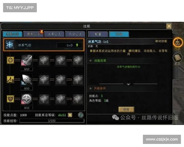 武魂玄冰加点方案解析如何实现输出与防御的最佳平衡 武魂玄冰加点方案解析如何实现输出与防御的最佳平衡