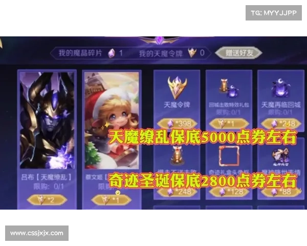 轻松获取5000点券的最佳软件下载与使用全攻略 轻松获取5000点券的最佳软件下载与使用全攻略