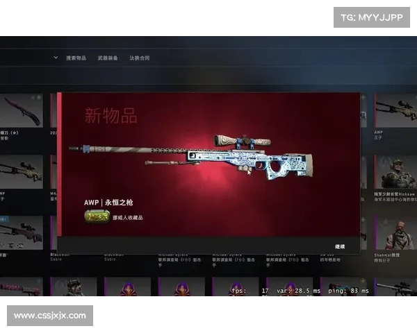 购买CSGO皮肤时必须谨慎考虑的五大关键因素与注意事项 购买CSGO皮肤时必须谨慎考虑的五大关键因素与注意事项